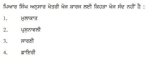 Read the question and choices in the excerpt. Choose A/B/C/D for the first/second/third/fourth option shown.