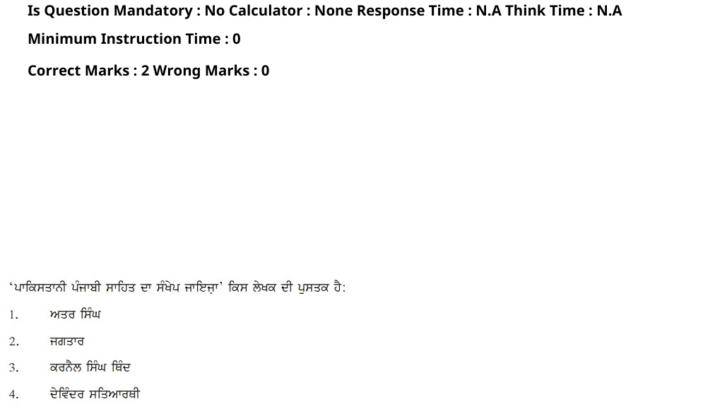 Read the question and choices in the excerpt. Choose A/B/C/D for the first/second/third/fourth option shown.