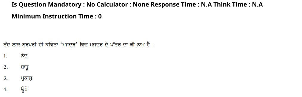 Read the question and choices in the excerpt. Choose A/B/C/D for the first/second/third/fourth option shown.