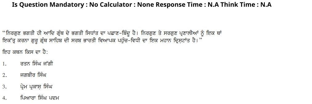 Read the question and choices in the excerpt. Choose A/B/C/D for the first/second/third/fourth option shown.