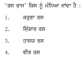 Read the question and choices in the excerpt. Choose A/B/C/D for the first/second/third/fourth option shown.