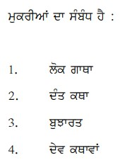 Read the question and choices in the excerpt. Choose A/B/C/D for the first/second/third/fourth option shown.