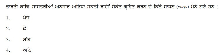 Read the question and choices in the excerpt. Choose A/B/C/D for the first/second/third/fourth option shown.