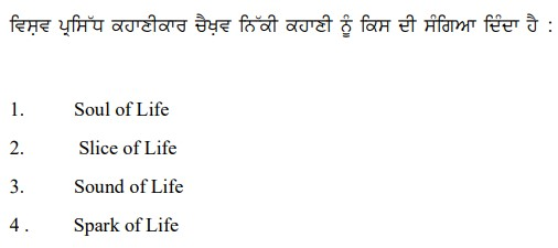 Read the question and choices in the excerpt. Choose A/B/C/D for the first/second/third/fourth option shown.