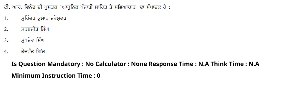 Read the question and choices in the excerpt. Choose A/B/C/D for the first/second/third/fourth option shown.