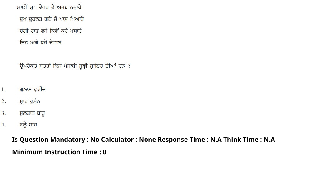 Read the question and choices in the excerpt. Choose A/B/C/D for the first/second/third/fourth option shown.
