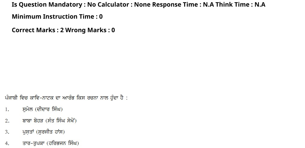 Read the question and choices in the excerpt. Choose A/B/C/D for the first/second/third/fourth option shown.