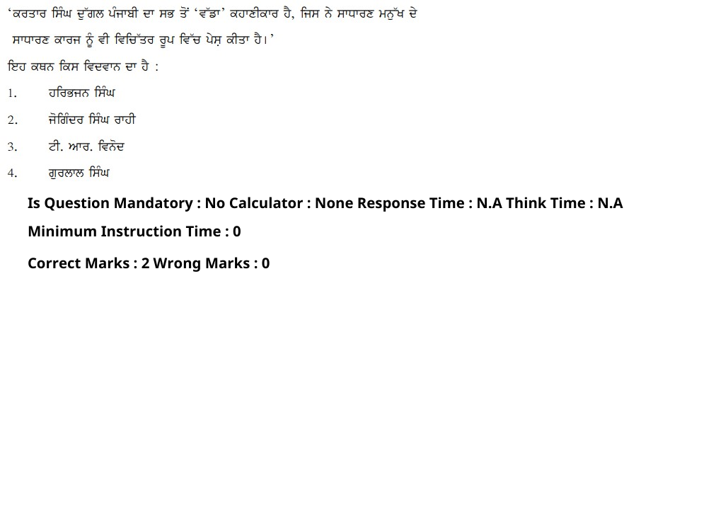 Read the question and choices in the excerpt. Choose A/B/C/D for the first/second/third/fourth option shown.