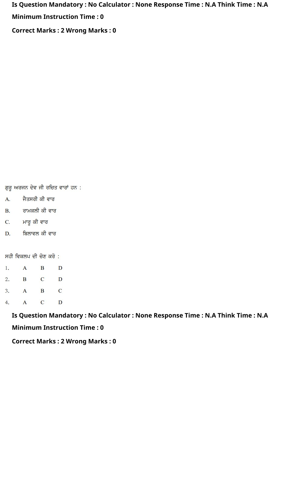 Read the question and choices in the excerpt. Choose A/B/C/D for the first/second/third/fourth option shown.