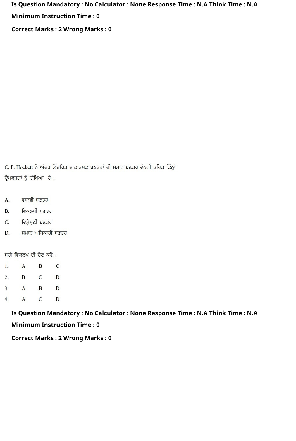 Read the question and choices in the excerpt. Choose A/B/C/D for the first/second/third/fourth option shown.