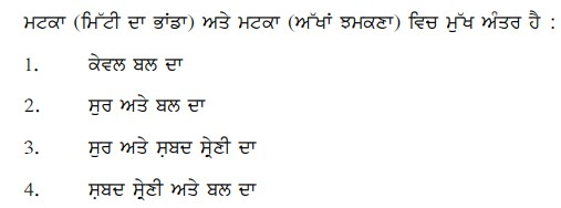 Read the question and choices in the excerpt. Choose A/B/C/D for the first/second/third/fourth option shown.
