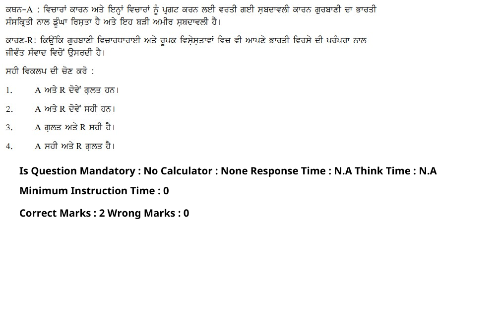 Read the question and choices in the excerpt. Choose A/B/C/D for the first/second/third/fourth option shown.