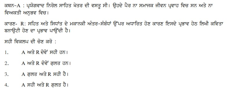 Read the question and choices in the excerpt. Choose A/B/C/D for the first/second/third/fourth option shown.