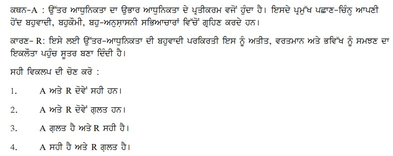 Read the question and choices in the excerpt. Choose A/B/C/D for the first/second/third/fourth option shown.