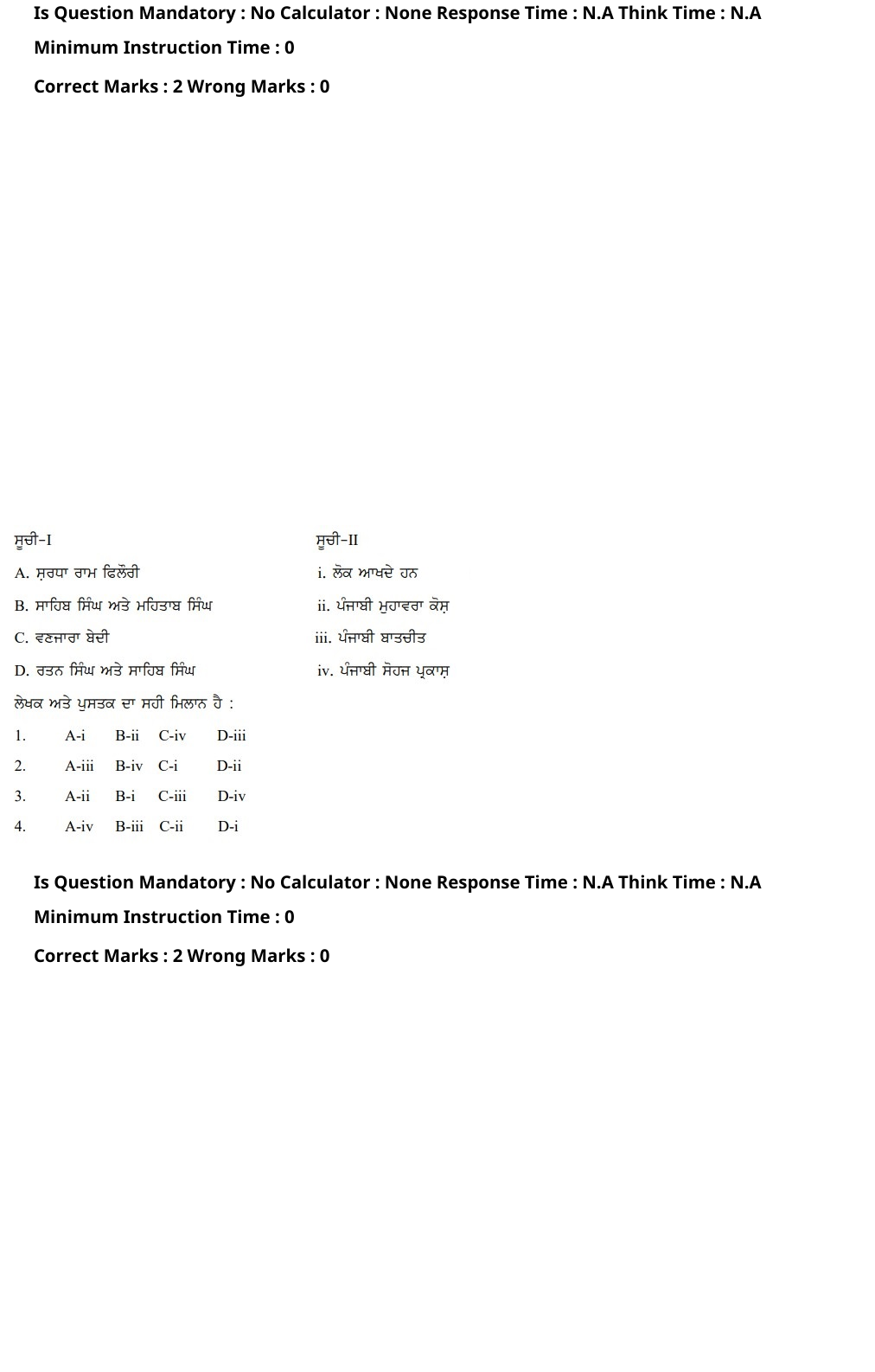 Read the question and choices in the excerpt. Choose A/B/C/D for the first/second/third/fourth option shown.