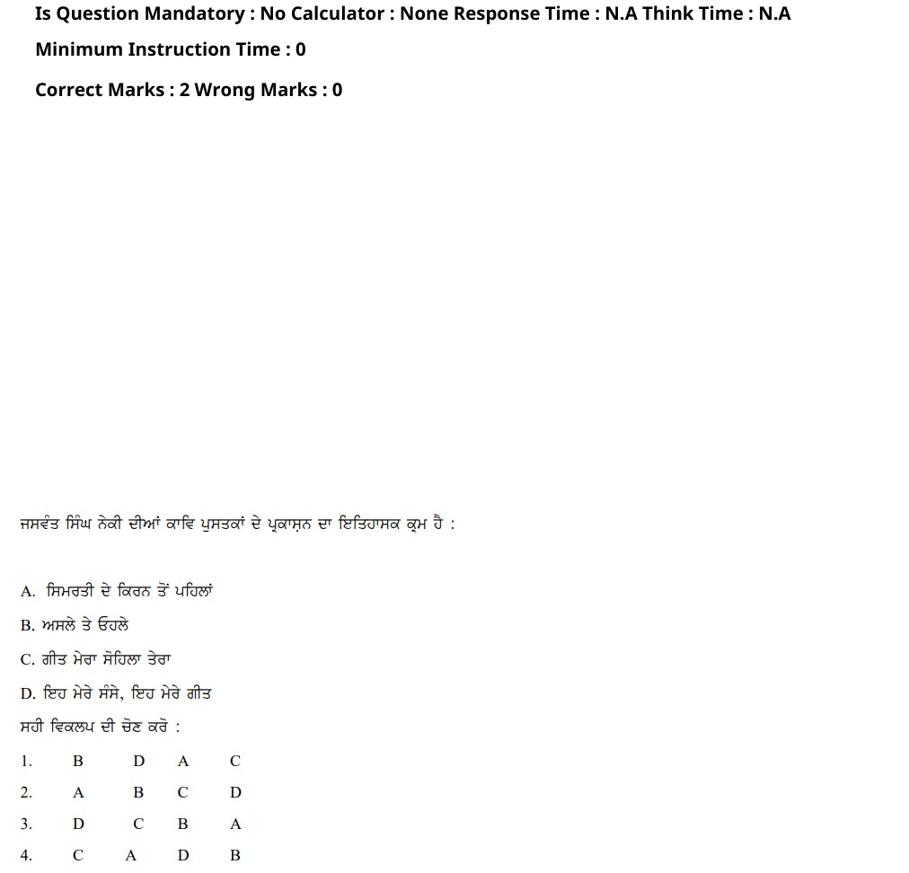 Read the question and choices in the excerpt. Choose A/B/C/D for the first/second/third/fourth option shown.