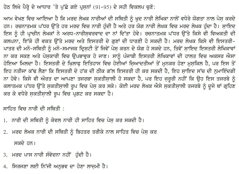 Read the question and choices in the excerpt. Choose A/B/C/D for the first/second/third/fourth option shown.