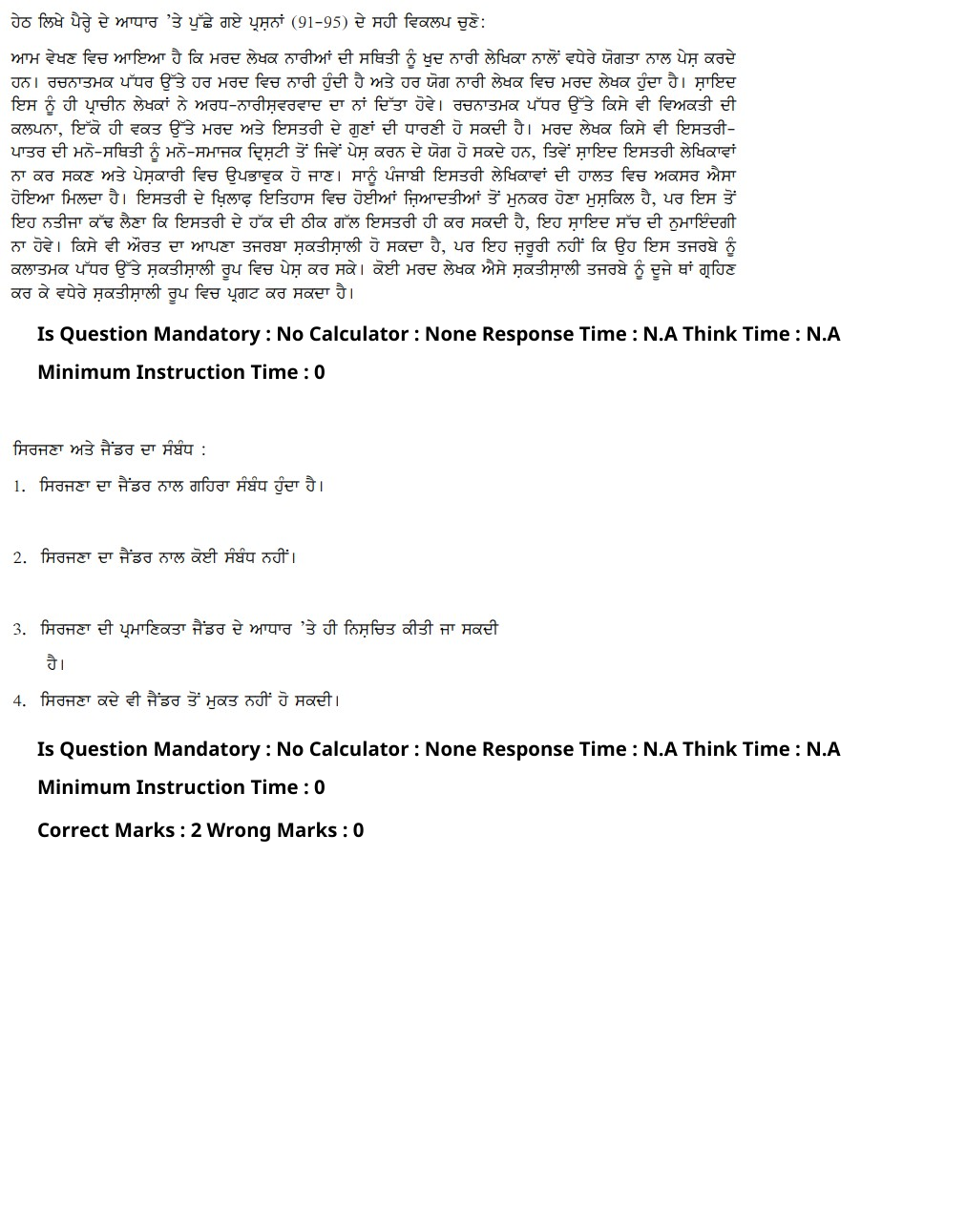 Read the question and choices in the excerpt. Choose A/B/C/D for the first/second/third/fourth option shown.