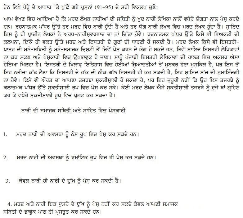 Read the question and choices in the excerpt. Choose A/B/C/D for the first/second/third/fourth option shown.