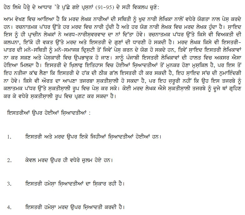 Read the question and choices in the excerpt. Choose A/B/C/D for the first/second/third/fourth option shown.