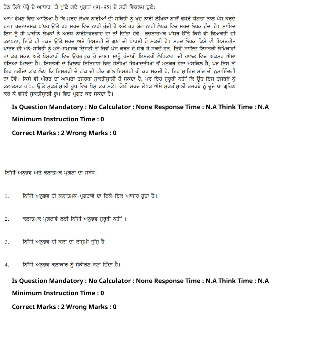 Read the question and choices in the excerpt. Choose A/B/C/D for the first/second/third/fourth option shown.