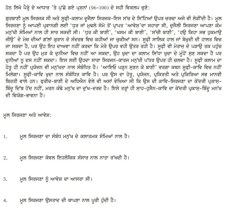 Read the question and choices in the excerpt. Choose A/B/C/D for the first/second/third/fourth option shown.
