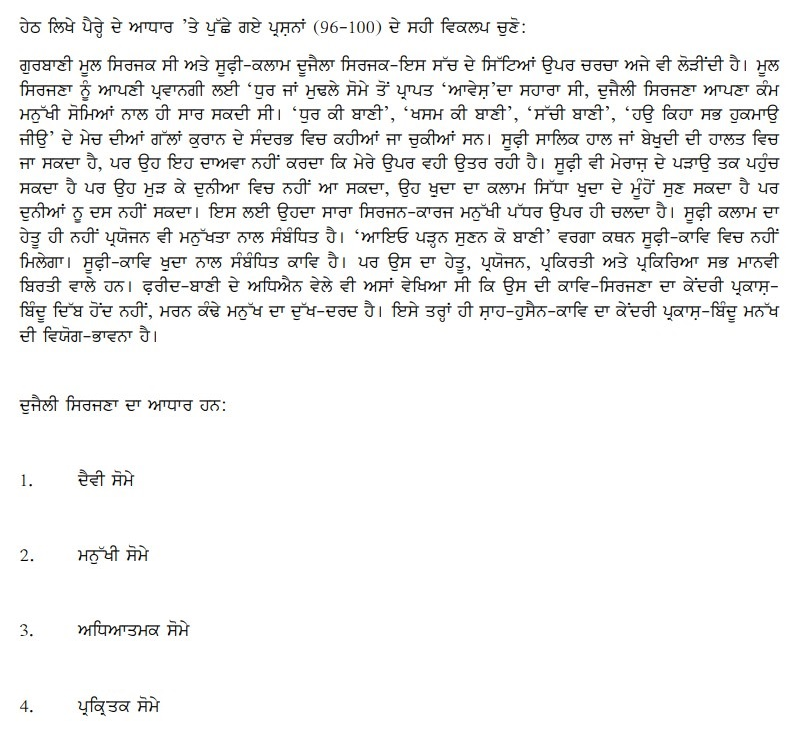 Read the question and choices in the excerpt. Choose A/B/C/D for the first/second/third/fourth option shown.