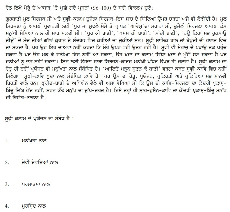 Read the question and choices in the excerpt. Choose A/B/C/D for the first/second/third/fourth option shown.