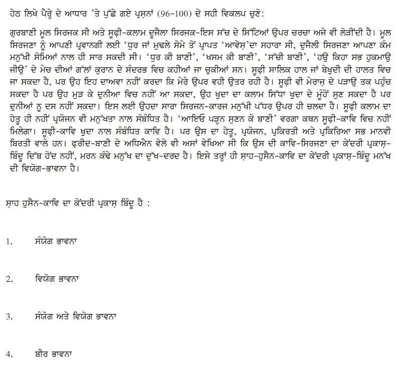 Read the question and choices in the excerpt. Choose A/B/C/D for the first/second/third/fourth option shown.