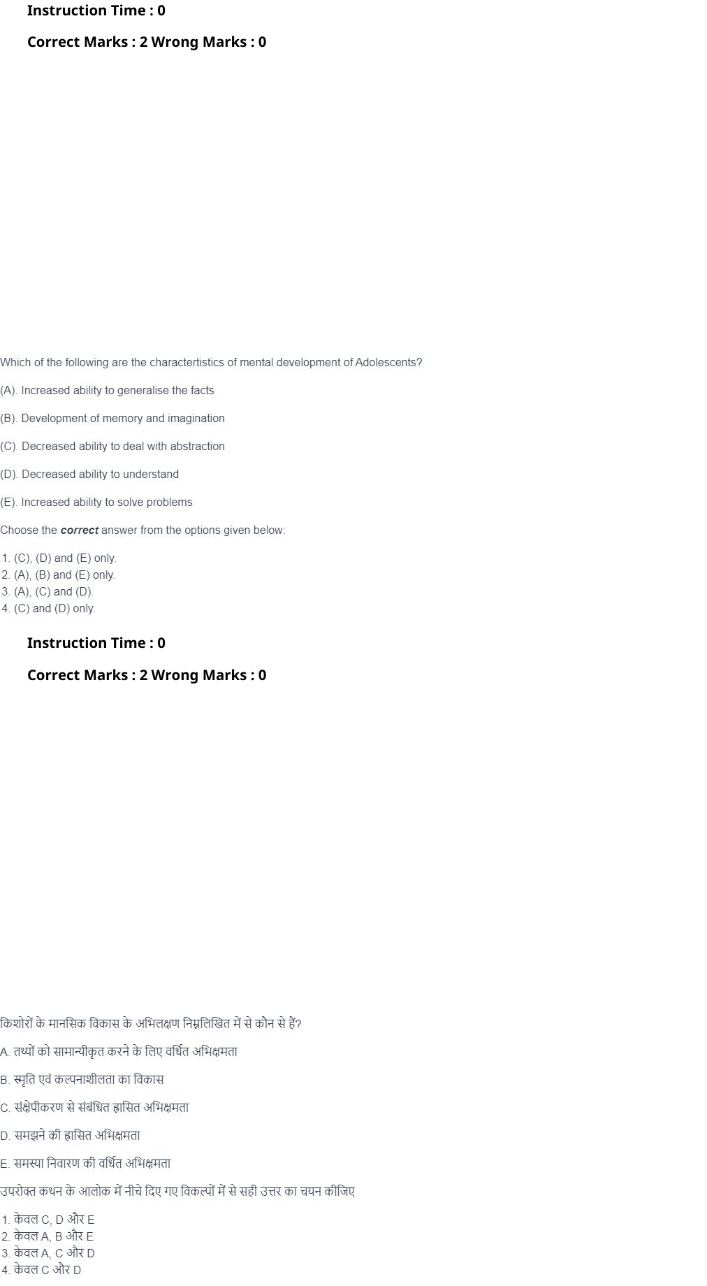 Read the question and choices in the excerpt. Choose A/B/C/D for the first/second/third/fourth option shown.