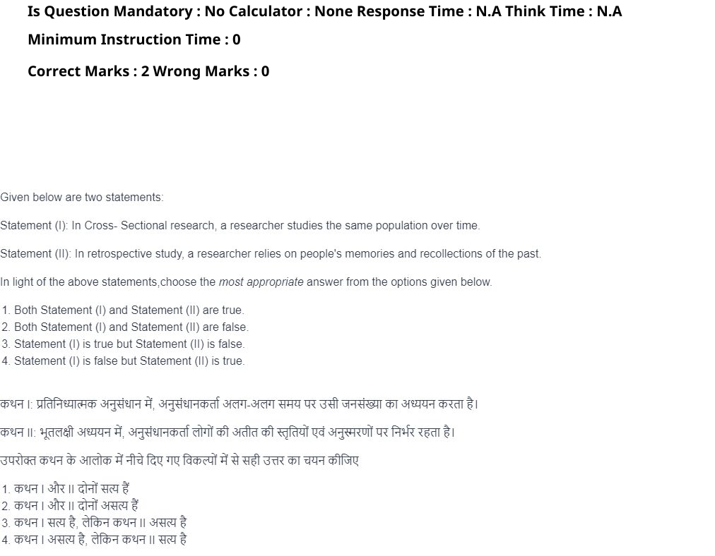 Read the question and choices in the excerpt. Choose A/B/C/D for the first/second/third/fourth option shown.