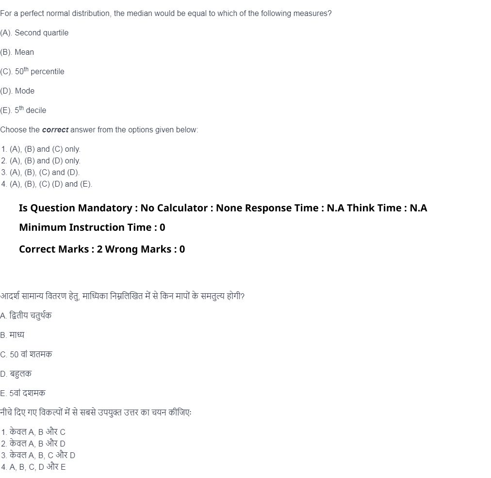 Read the question and choices in the excerpt. Choose A/B/C/D for the first/second/third/fourth option shown.