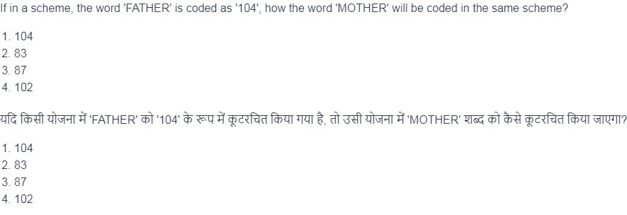 Read the question and choices in the excerpt. Choose A/B/C/D for the first/second/third/fourth option shown.