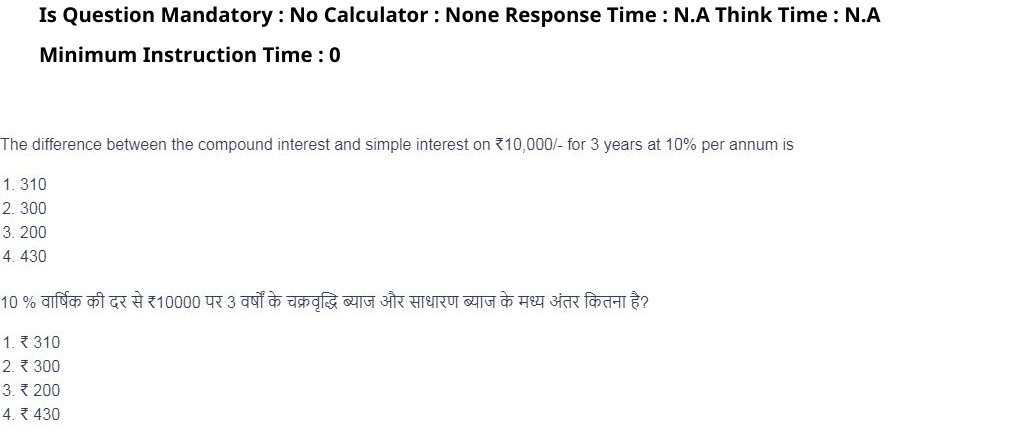 Read the question and choices in the excerpt. Choose A/B/C/D for the first/second/third/fourth option shown.
