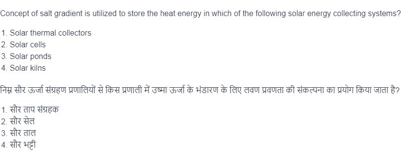 Read the question and choices in the excerpt. Choose A/B/C/D for the first/second/third/fourth option shown.