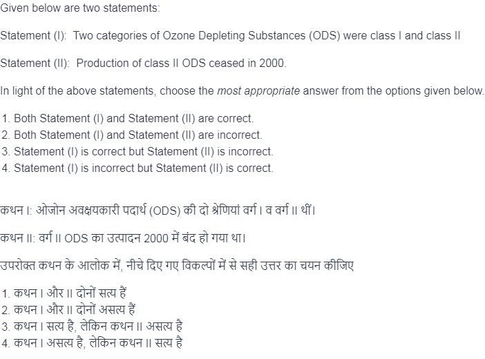 Read the question and choices in the excerpt. Choose A/B/C/D for the first/second/third/fourth option shown.