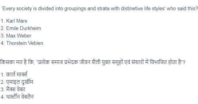 Read the question and choices in the excerpt. Choose A/B/C/D for the first/second/third/fourth option shown.