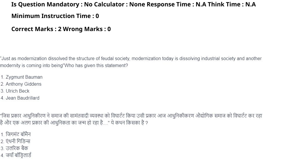 Read the question and choices in the excerpt. Choose A/B/C/D for the first/second/third/fourth option shown.