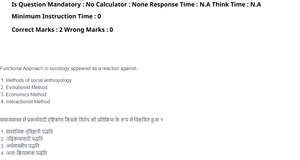 Read the question and choices in the excerpt. Choose A/B/C/D for the first/second/third/fourth option shown.