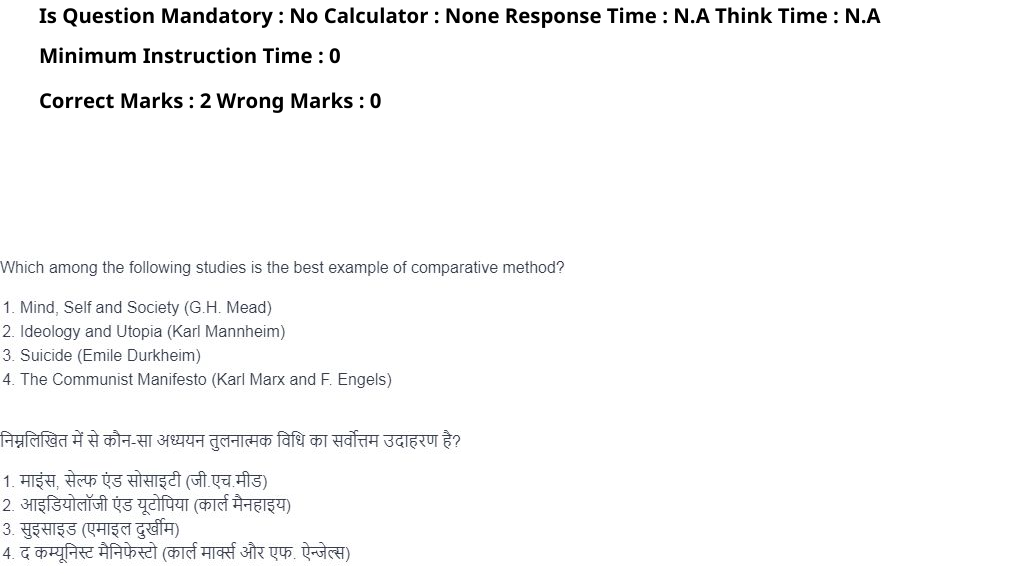 Read the question and choices in the excerpt. Choose A/B/C/D for the first/second/third/fourth option shown.