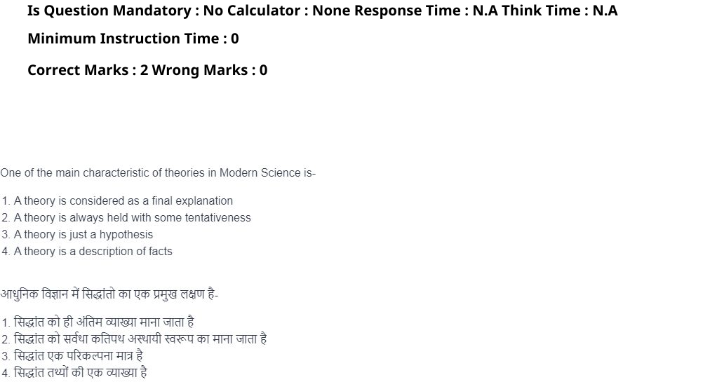 Read the question and choices in the excerpt. Choose A/B/C/D for the first/second/third/fourth option shown.