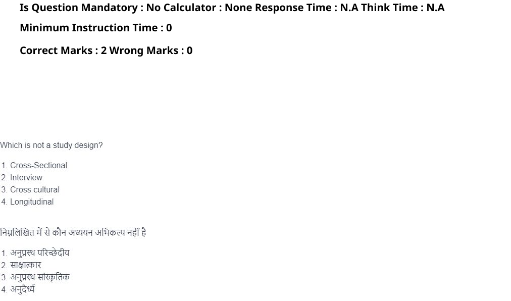 Read the question and choices in the excerpt. Choose A/B/C/D for the first/second/third/fourth option shown.