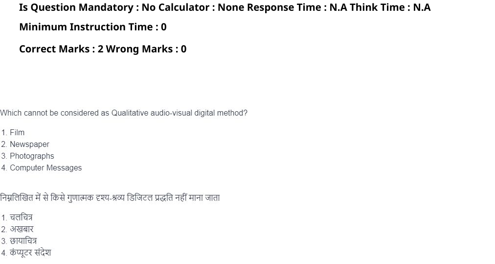 Read the question and choices in the excerpt. Choose A/B/C/D for the first/second/third/fourth option shown.