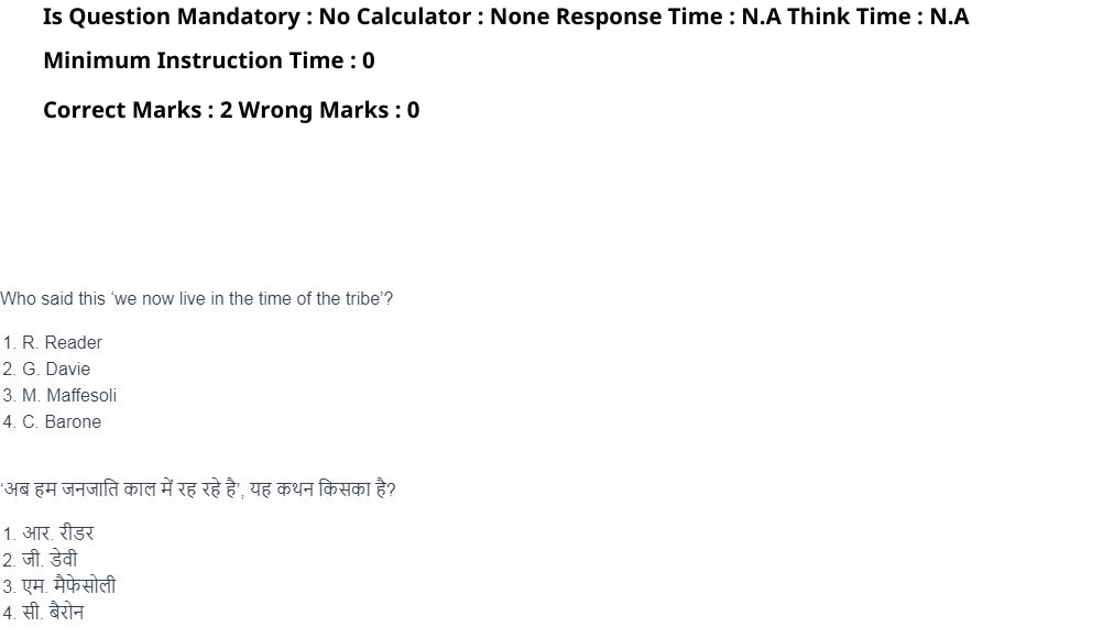 Read the question and choices in the excerpt. Choose A/B/C/D for the first/second/third/fourth option shown.