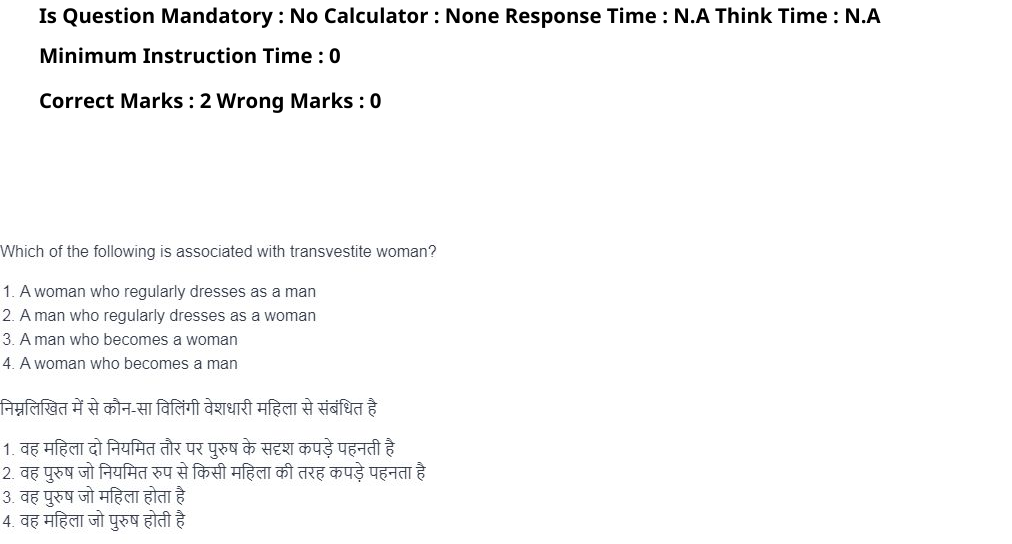Read the question and choices in the excerpt. Choose A/B/C/D for the first/second/third/fourth option shown.
