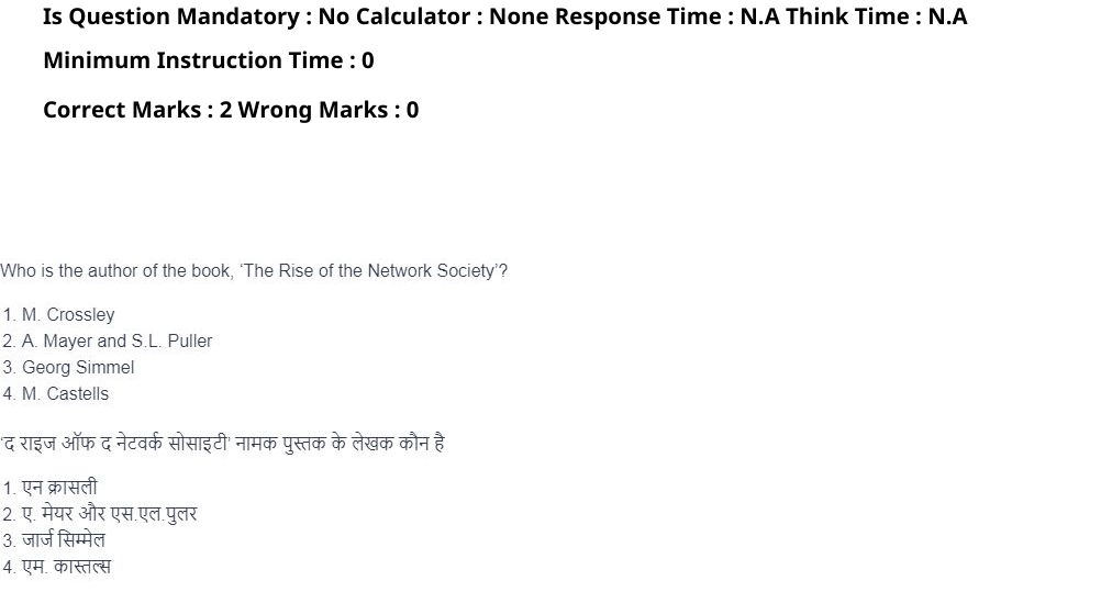 Read the question and choices in the excerpt. Choose A/B/C/D for the first/second/third/fourth option shown.
