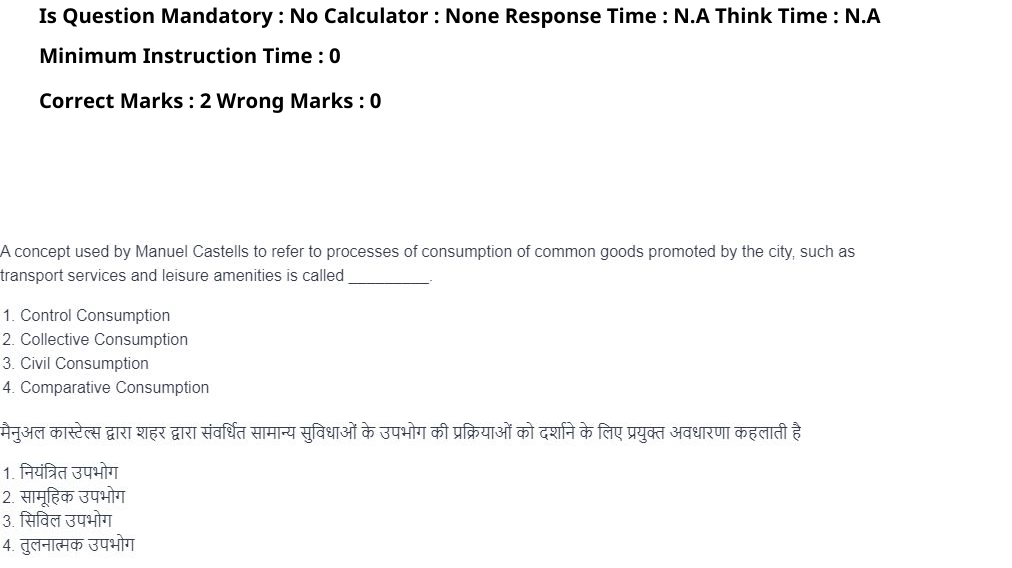 Read the question and choices in the excerpt. Choose A/B/C/D for the first/second/third/fourth option shown.