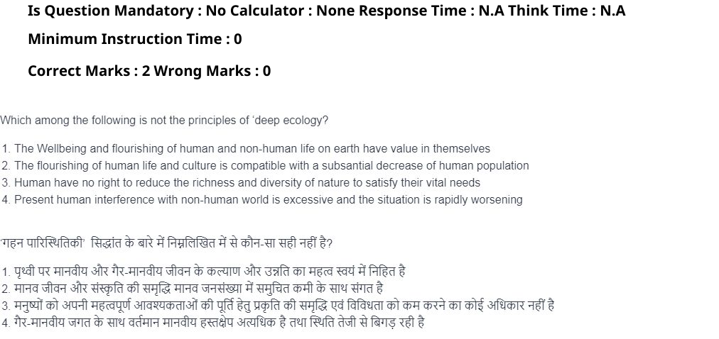Read the question and choices in the excerpt. Choose A/B/C/D for the first/second/third/fourth option shown.