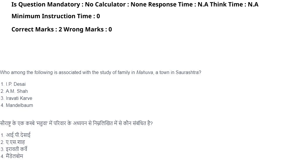 Read the question and choices in the excerpt. Choose A/B/C/D for the first/second/third/fourth option shown.