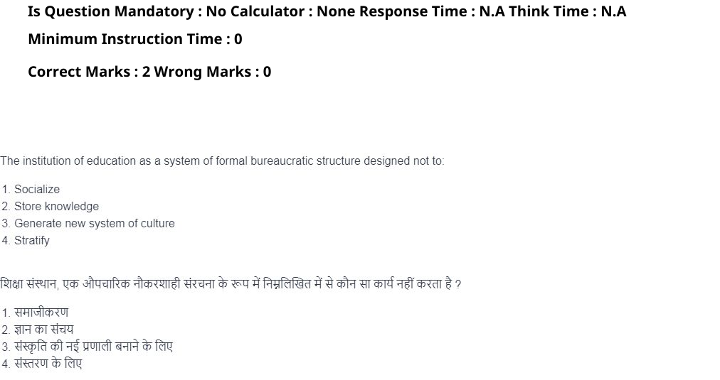 Read the question and choices in the excerpt. Choose A/B/C/D for the first/second/third/fourth option shown.